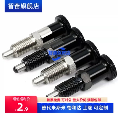旋钮柱塞KPG KPD KPE-M5 M6 M8 M10 M12 M16-S4 S5 S6 S8 分度销