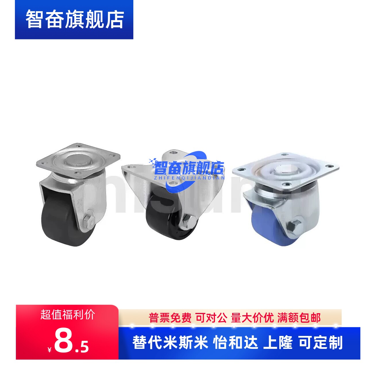 日式加厚低重心重型尼龙脚轮 CGM01-D65 D75 D80 D100-NS 万向轮