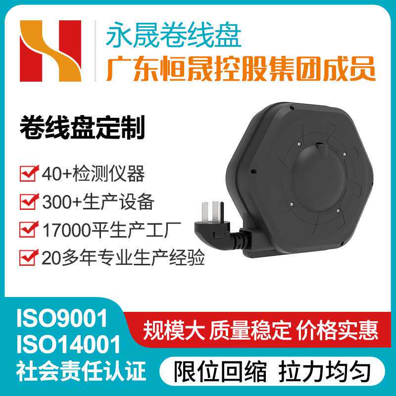 电线整理收纳器自动伸缩收线器移动式电缆线盘小型伸缩卷线盘