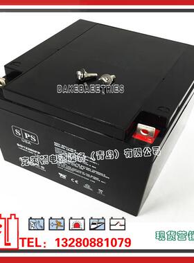 SPS蓄电池SG12260FP/12V26AH航海仪器设备备用电源蓄电池