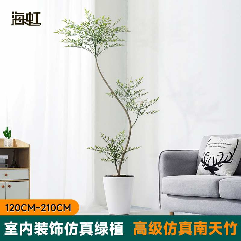 包邮北欧风仿真绿植南天竹盆栽家居室内装饰摆件红色绿色假植物