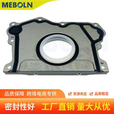 68078786AA  Engine Crankshaft Seal 曲轴后油封适用适用Jeep