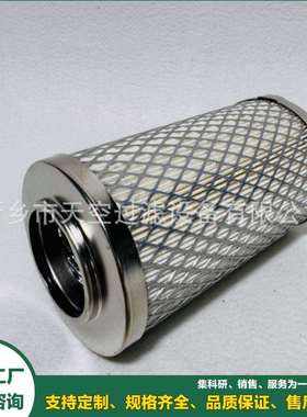 KIT07614制冷系统设备螺杆压缩机内置液压油滤芯 规格齐全包邮