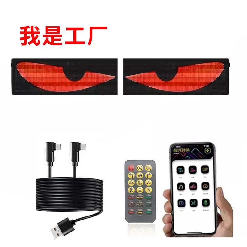 LED柔性显示屏APP蓝牙车载广告屏全彩智能车贴ip65防水软屏显示屏