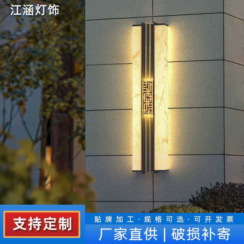 别墅户外壁灯大门两侧壁灯太阳能新中式仿云石别墅外墙灯门柱壁灯