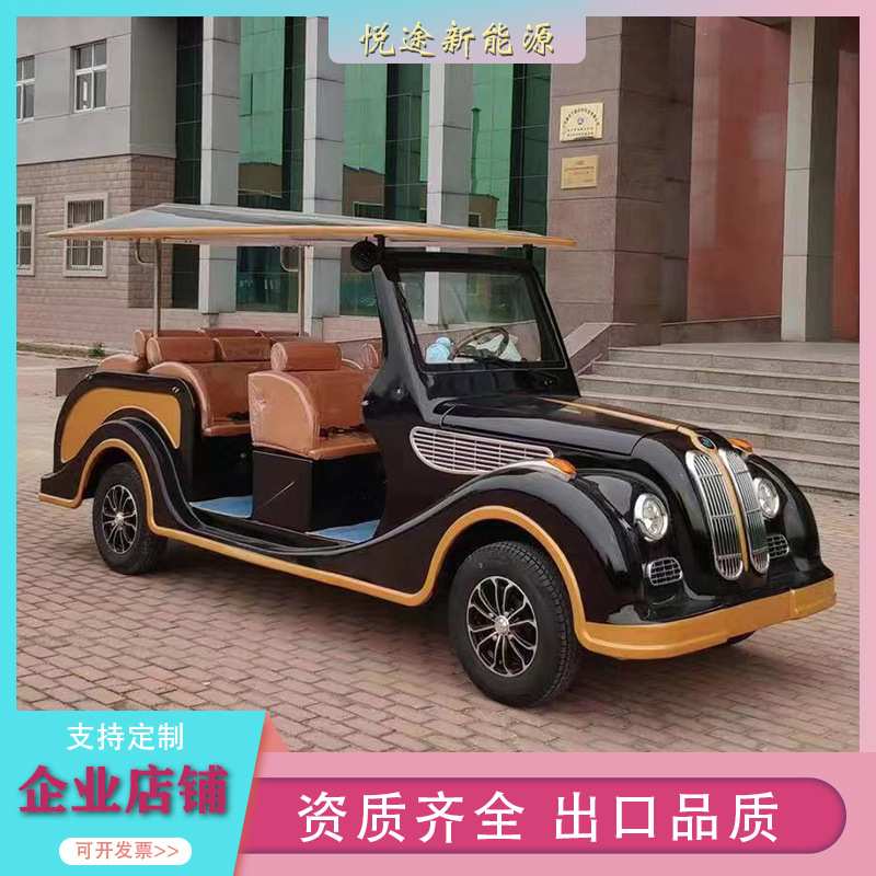 酒店接待电瓶车电动观光老爷车8-11座楼盘售楼处看房车景区专用