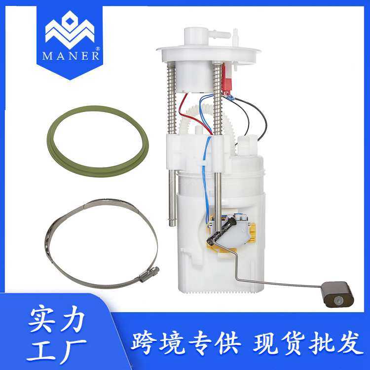 工厂直销汽车燃油泵总成汽油泵总成16117207599适用于宝马X5 E70,3C数码配件,摄像机配件,淘宝优惠券,粉丝福利购,淘宝优惠卷