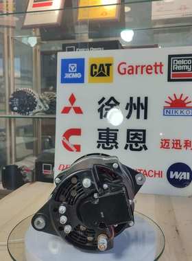 8LHA3040UC 28V 120A 适用宇通客车发电机3701-01785 3701-00346