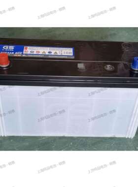 杰士GS 铅酸蓄电池120E41R圆柱12V100Ah650A货运车尾部升降电瓶