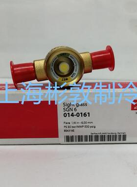 制冷设备视液窗 制冷丹佛斯视液镜 SGN6 SGN6S 014-1061 014-0181