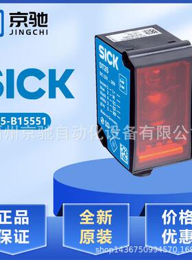 1057652 DT35-B15251现货测距传感器SICK 1057651 DT35-B15551