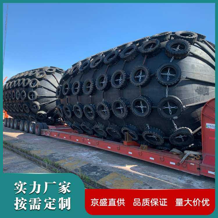 青岛厂家船用充气式橡胶护舷带护套防撞靠球港口设施港口专用,3C数码配件,摄像机配件,淘宝优惠券,粉丝福利购,淘宝优惠卷