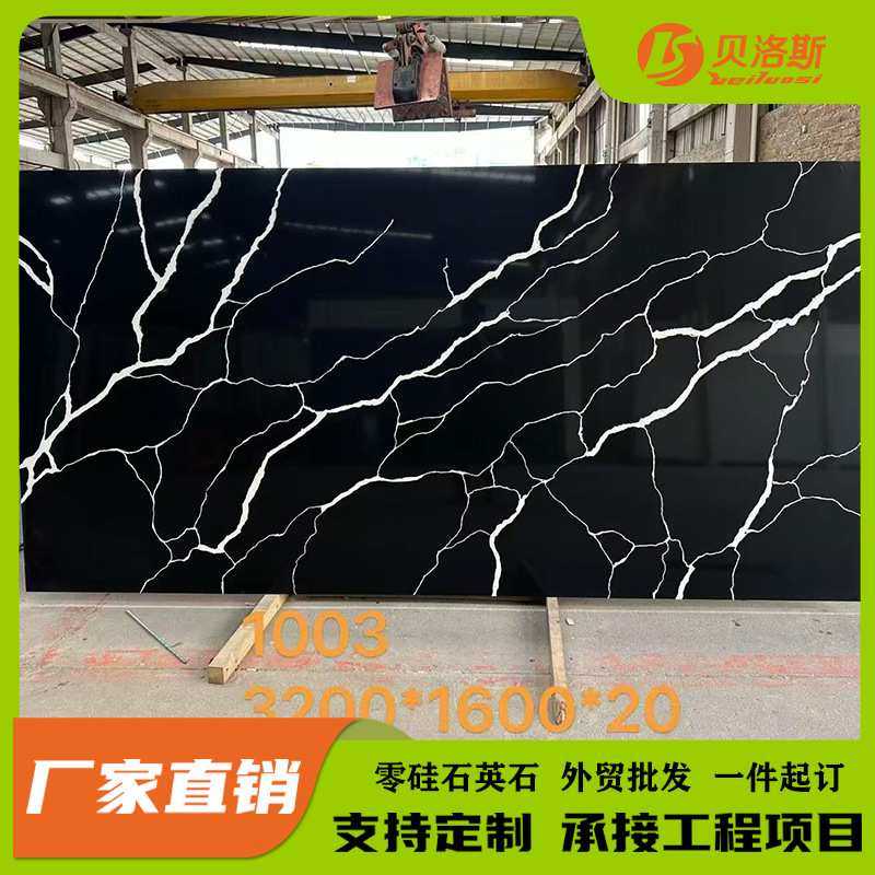 零硅鱼肚黑石英石板材大板 厨房橱柜台面人造石材工装厨房台面,3C数码配件,摄像机配件,淘宝优惠券,粉丝福利购,淘宝优惠卷