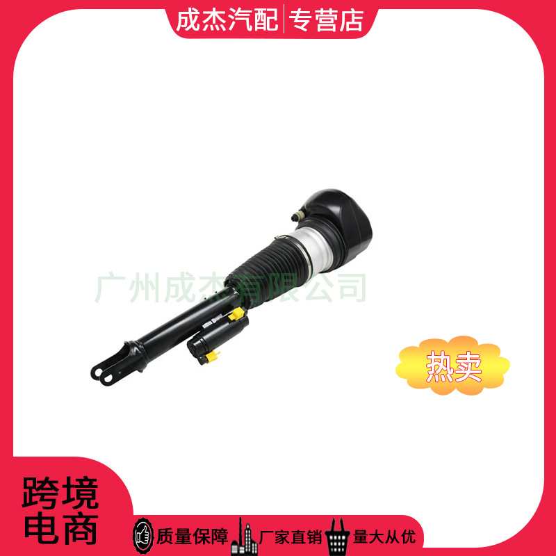 适用于宝马前左右空气减震器37106877554 37106877553