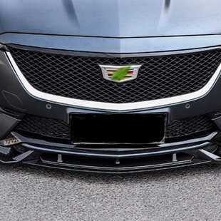 适用凯迪拉克CT5前铲改装饰CT4前唇运动套件大包围尾翼黑武士外观