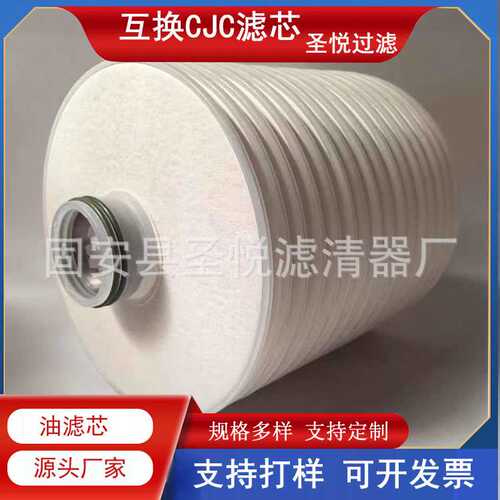 离线机油过滤器CJC滤芯N15DM010具有非常优良的油品过滤功能