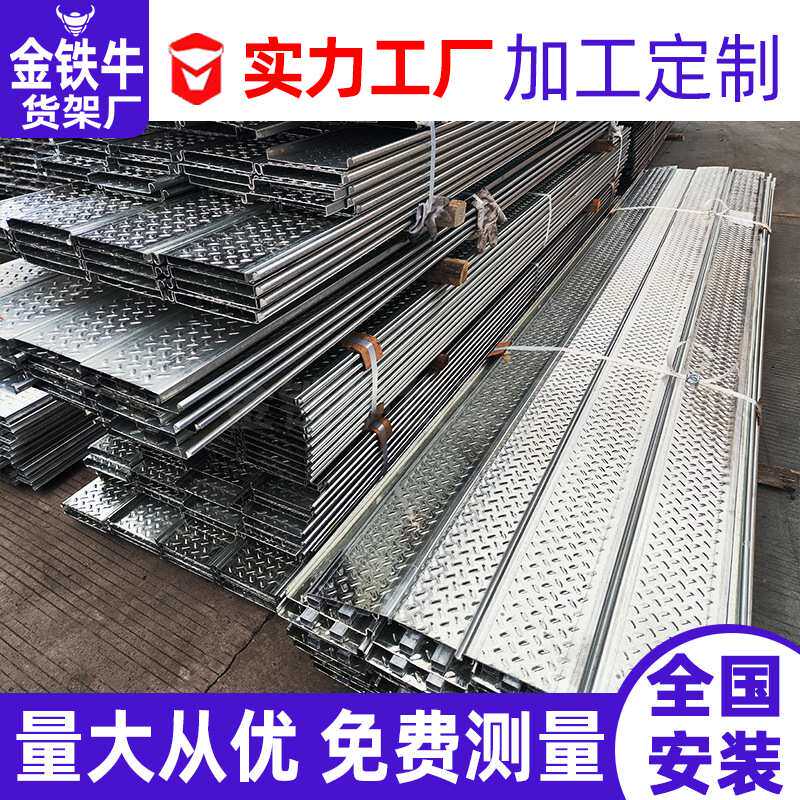 广东阁楼免浇筑水泥楼承板花纹防滑钢扣板免浇筑混泥土楼承板楼板