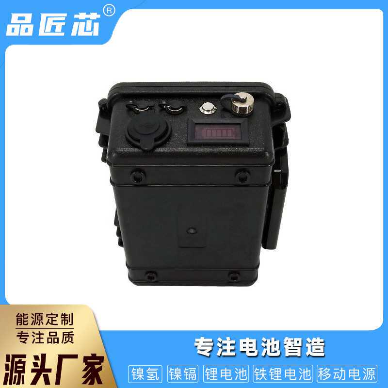 12.6V30AH 摸鱼器锂电池组氙气灯电池 猎灯电池送充电器