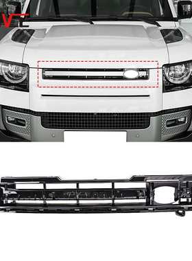 适用于2020-2025路虎卫士散热器支架  中网支架 底座 LR132812