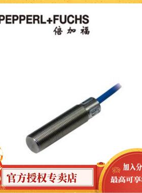 倍加福PEPPERL+FUCHS CBB8-18GS75-E2电容式传感器t 237036