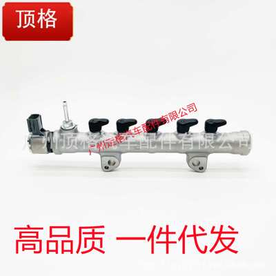 095600-6860燃油共轨管适用于丰田1GD