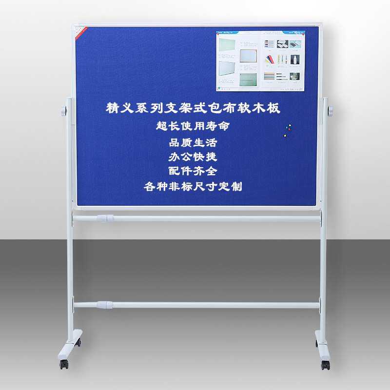 上海德仪厂家直销支架式包布软木板照片墙展示文化墙展板收纳,3C数码配件,摄像机配件,淘宝优惠券,粉丝福利购,淘宝优惠卷