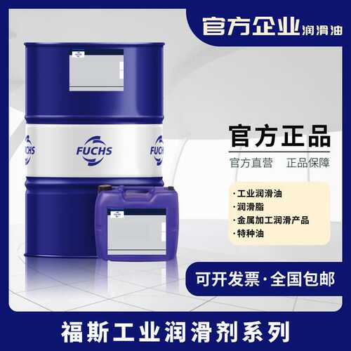 福斯CASSIDA FLUID WG 220 320 1000食品级蜗轮蜗杆合成齿轮油