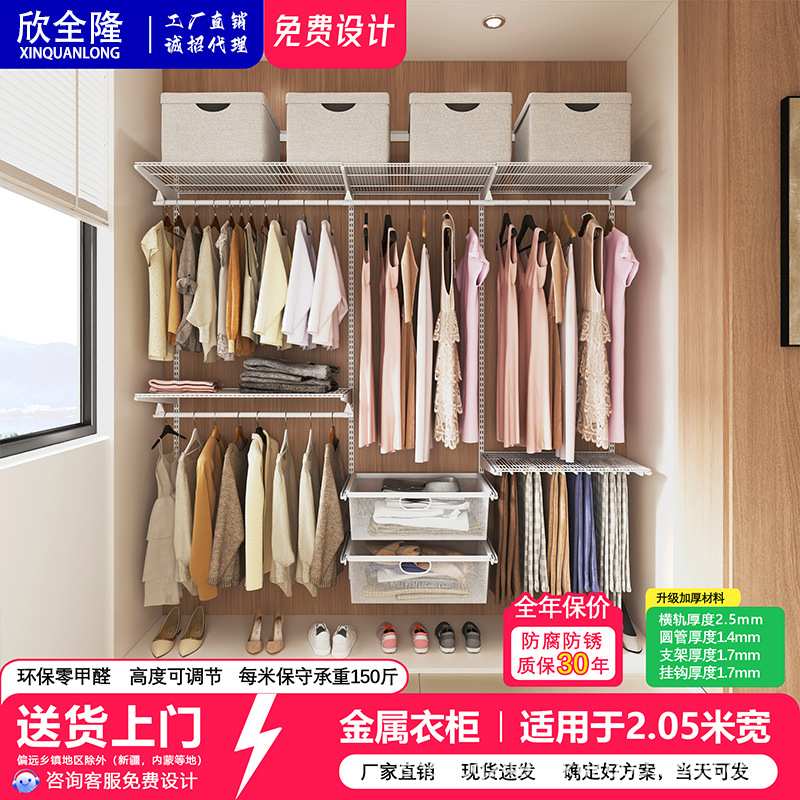 2.05米极简货架式金属简易衣柜家用卧室收纳组合拼装步入式衣帽间