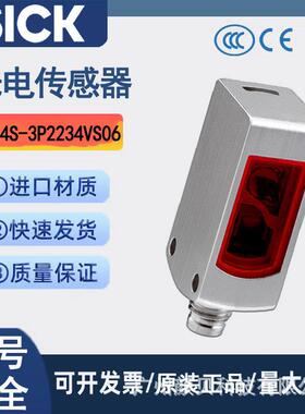 SICK西克W4系列WLG4S-3P2234VS06镜反射式光电传感器1069434原装