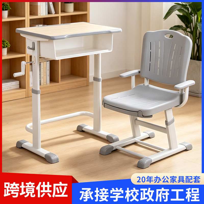 厂家直销新款学校课桌椅午休扶手升躺椅可折叠辅导班儿童桌子校具