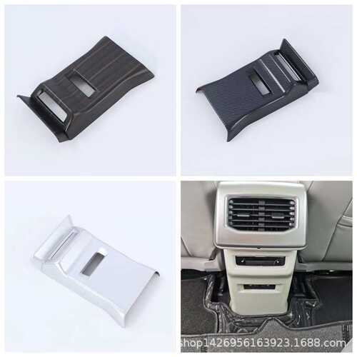 适用22大众ID.6X出风口汽车用品内饰改装 id6x后扶手全包防踢板L
