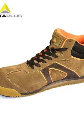 代尔塔301343翻毛皮安全鞋防静电防穿刺防砸防水建筑劳保鞋耐磨