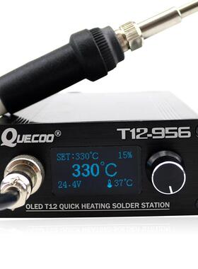 QUECOO T12-956数显焊台OLED控制器白菜白光电烙铁QUICKO维修工具