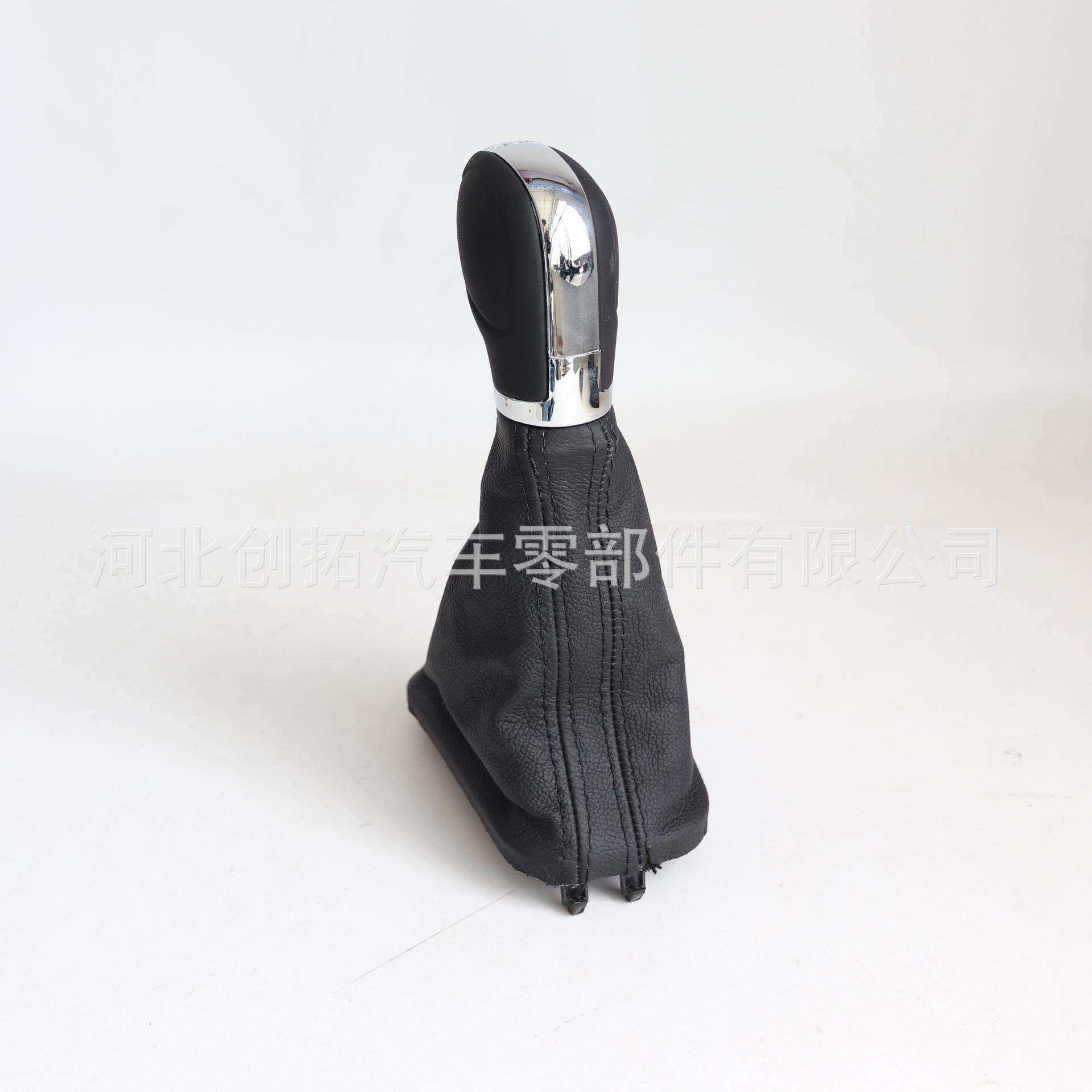 适用于大众速腾汽车换挡挂档手球自动变速档把套档位防尘套