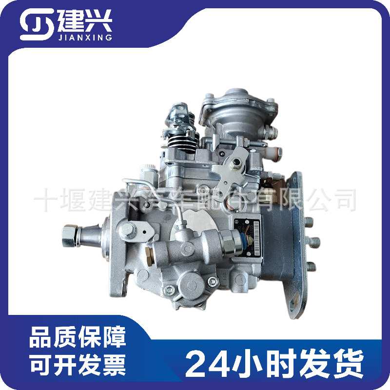 东风康明斯6BT5.9发动机配件VE转子泵3282753/0460426245燃油泵