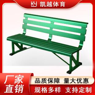 户外球场铝合金休息椅篮球场网球场休闲椅茶几遮阳座椅室外防护棚