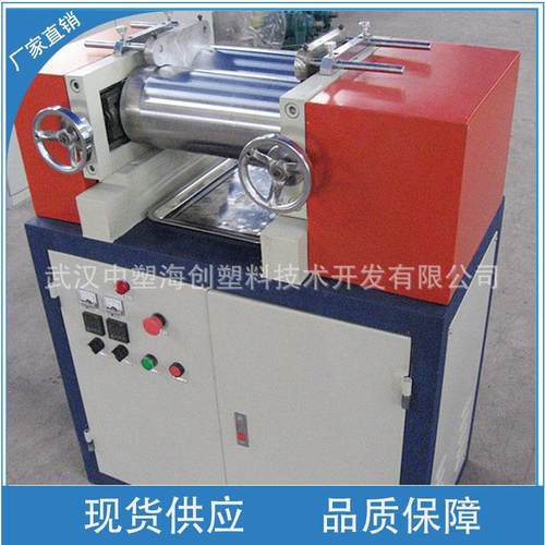 厂家现货供应电加热炼塑机SJK-160混炼机二辊开炼机