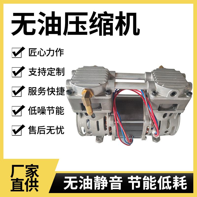 5升制氧机压缩机RT280B生产厂家直供无油多功能高压空气压缩