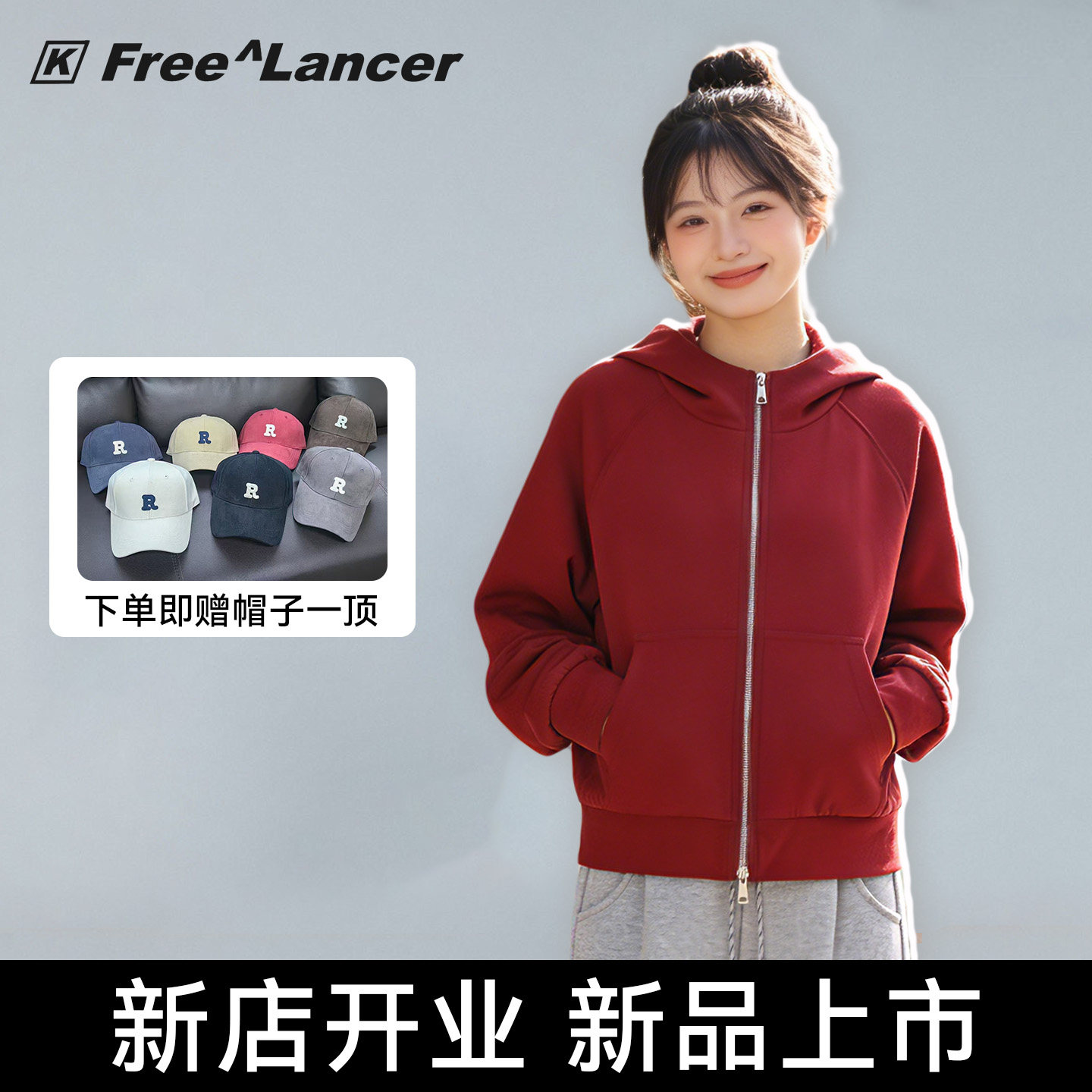 k-Free^Lancer德绒打底衫外套2026新款时尚洋气女生春夏新款