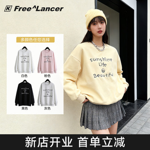 k-Free^Lancer华棉圆领卫衣女生春秋季宽松休闲百搭长袖T恤300G