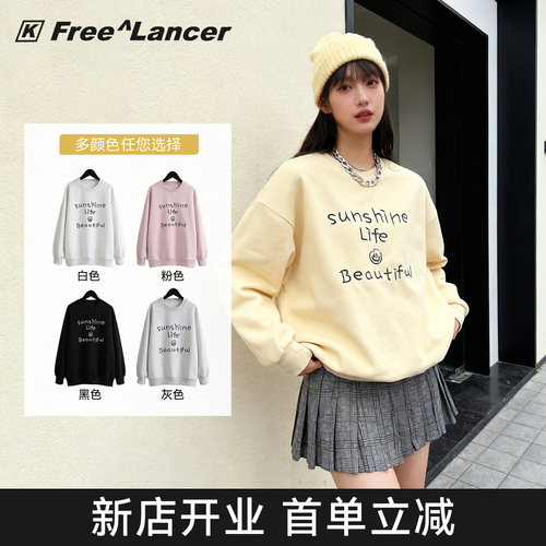 k-Free^Lancer华棉圆领卫衣女生春秋季宽松休闲百搭长袖T恤300G