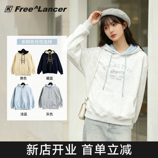 k-Free^Lancer华棉连帽卫衣女春秋季宽松休闲百搭简约长袖300G