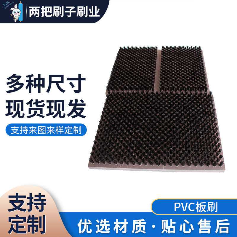 供应来样定制各种木板刷 PVC板刷 方块刷 晒板机毛刷冲床台面毛刷