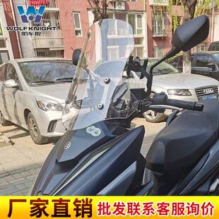 肌车狼 适用于林海Force领程LH175T风挡挡风玻璃前挡风板改装配件