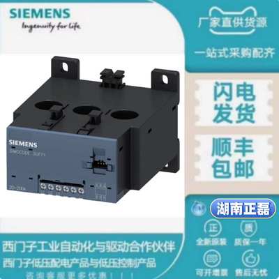 3UF7000-1AU00-0 基础设备 SIMOCODE pro C PROFIBUS DP 接口