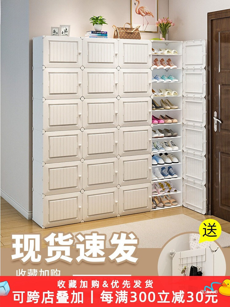 鞋架子新款2024家用门口防尘室内收纳简易多层塑料大鞋柜