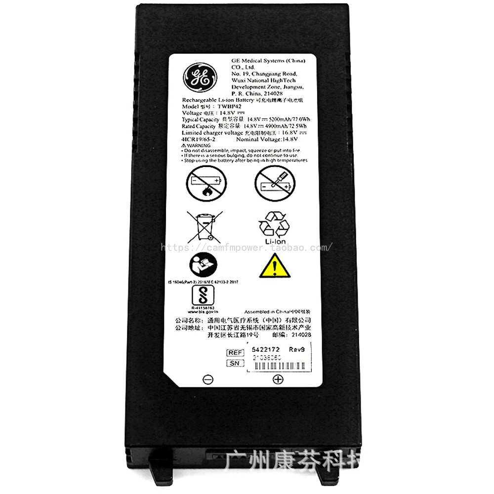 TWBP42 GE 通用彩超电池 5422172 logiq e 14.8V Li-ion Battery