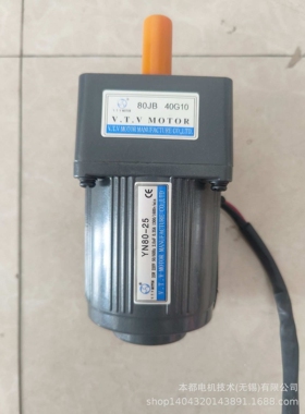 金华V.T.V电机 Y90-90/90JB15G15三相电机