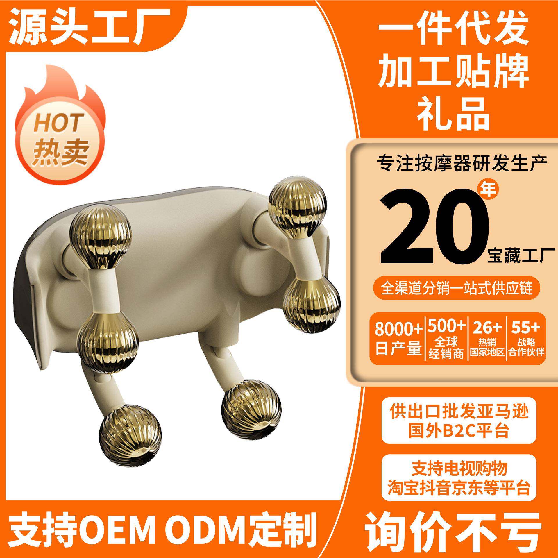 跨境肩颈按摩器多功能揉捏恒温热敷缓解斜方肌酸痛便携护颈神器
