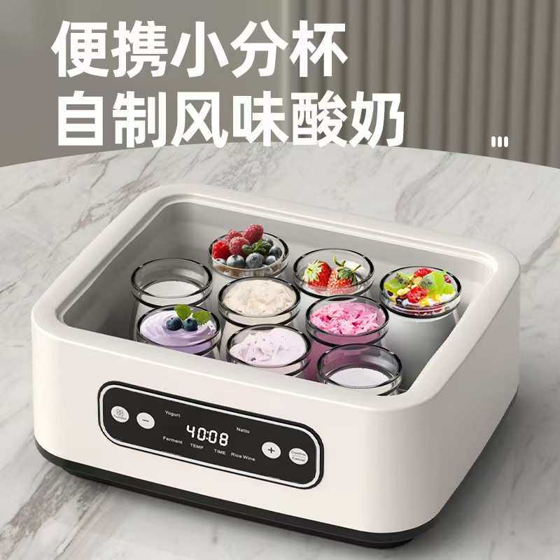 酸奶机110V家用跨境酸奶发酵机大容量恒温酵素机全自动米酒纳豆机